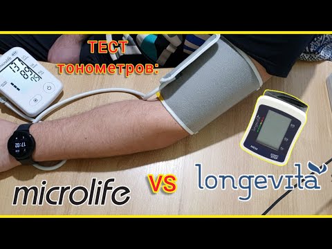 ТОНОМЕТР КАКОЙ ЛУЧШЕ? Тест сравнение Microlife BP A2 Classic и Longevita BP-2206.