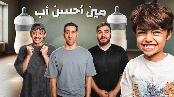 تحدي مين أحسن أب في تريبلز 🤔