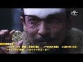 映画「ゴールデンカムイ」ブルーレイ&DVDセット発売告知CM
