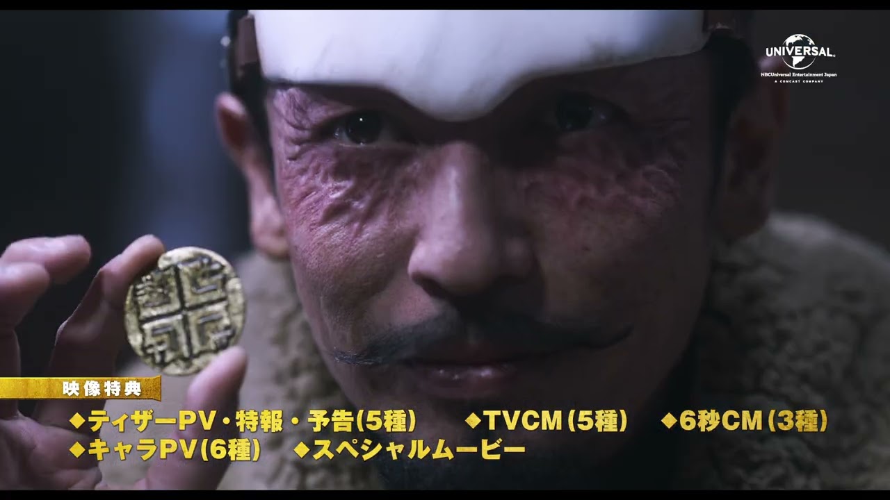 ゴールデンカムイ ブルーレイ&DVDセット('24映画「ゴールデンカムイ」製作… Amazon.co.jp: ゴールデンカムイ ブルーレイ&DVDセット(通常版