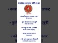 मुहावरा|muhavara|#viralquestion #biharboard #hindigrammar