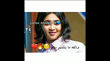 عشة الجبل واثقه ما بتكلم ساي 
