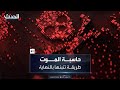 حاسبة الموت أداة تعمل بالذكاء الاصطناعي تتنبأ بموعد وفاة البشر 