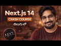 Nextjs 14 Crash Course in Telugu | Next.js 14 Tutorial in Telugu | developed by hari