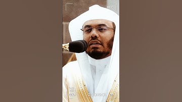 تلاوة مرئية سورة التكاثر الشيخ ياسر الدوسري