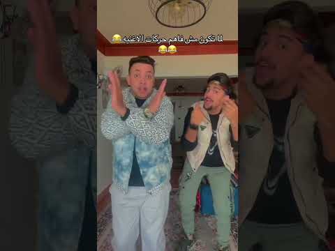 بنكش علي شغله مين جايلي جولة