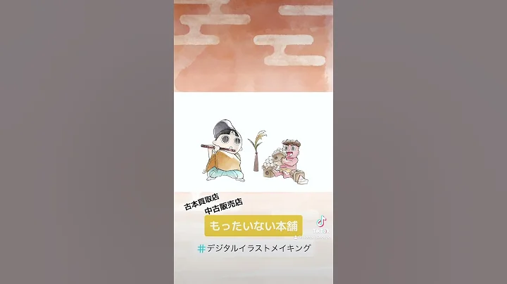 2023年9月カレンダー📅イラストメイキング動画【もったいない本舗】#shorts