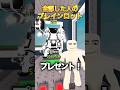 〇〇した人のブレインロットがやばすぎるwww【ロブロックス】#shorts #ロブロックス
