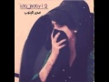 صده ماعرفت أسبابه 