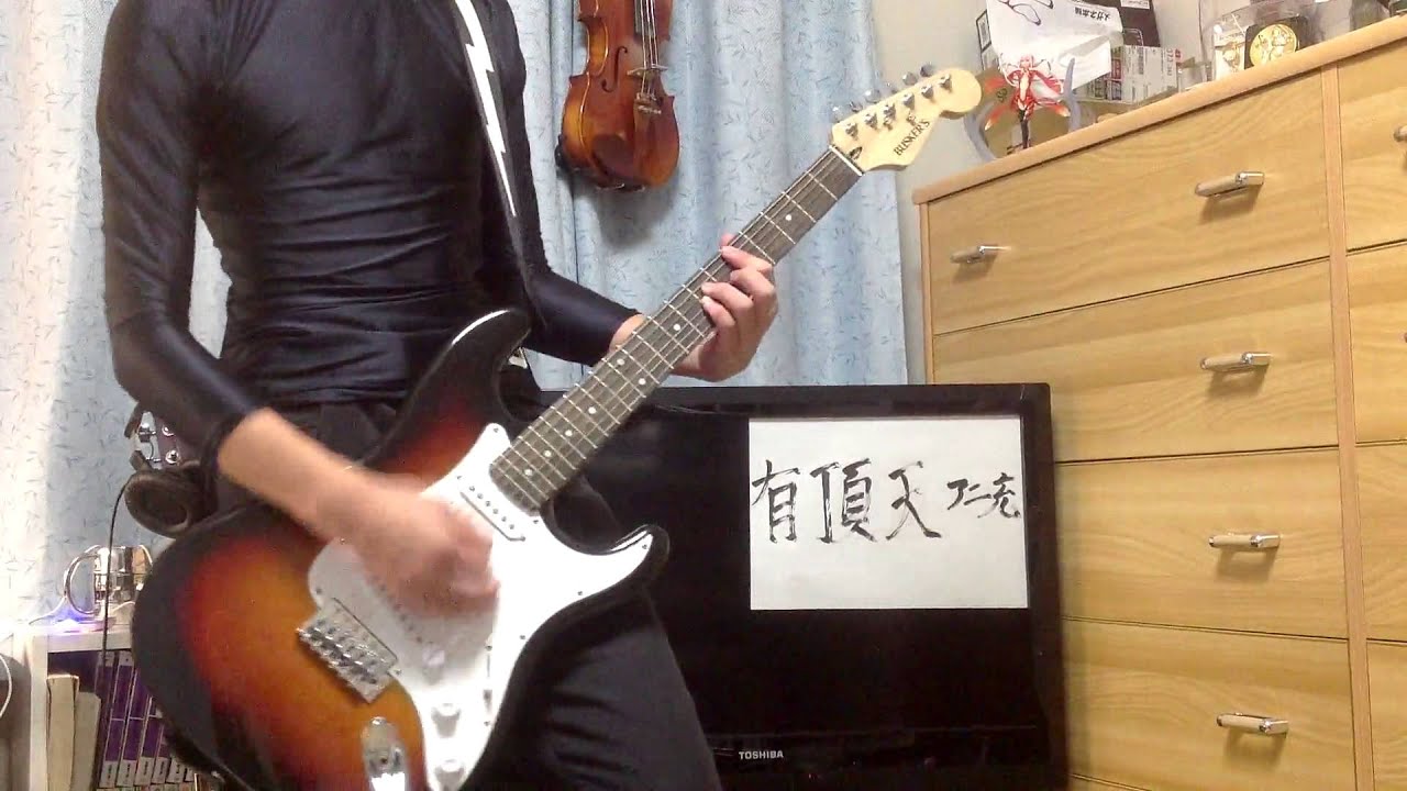 有頂天人生 Tv Size Milktub Shazam