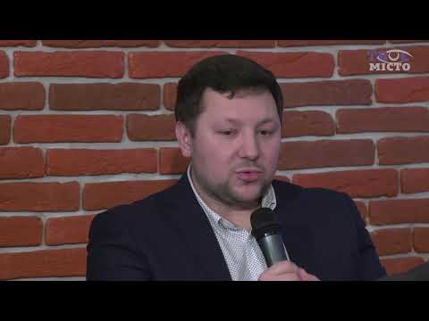Інтернет-телебачення ТВОЄ МІСТО: Публічна дискусія на тему: «Чому судова реформа стосується кожного і вирішує долю України». Інтернет-телебачення ТВОЄ МІСТО: Публічна дискусія на тему: «Чому судова реформа стосується кожного і вирішує долю України».