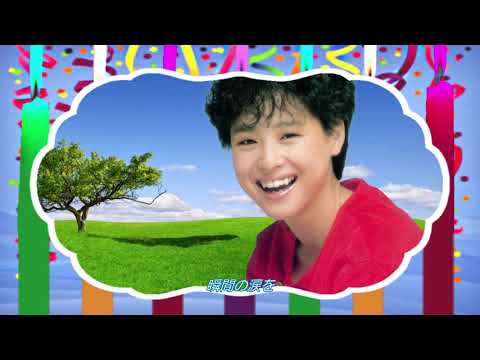 松田聖子　瑠璃色の地球