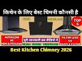 Best Kitchen Chimney 2025 | Filterless Auto Clean Chimney | Kitchen Chimney