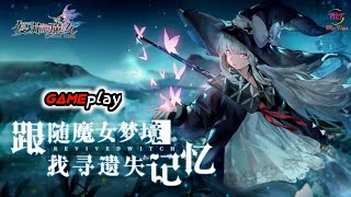 Revived Witch (Official Launch) - Android / IOS Games Gameplay screenshot 4