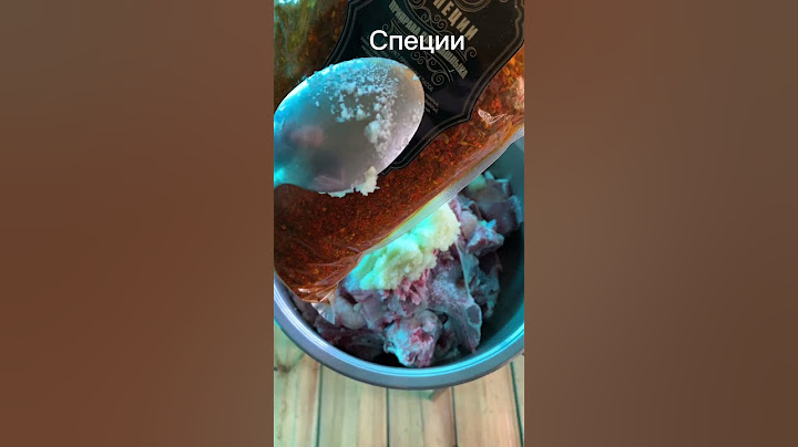 Шашлык из баранины🐏очень сочный получается🔥🔥#шашлыкизбаранины #шашлык