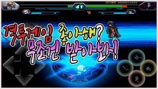 이런 갓겜을 이제 알다니! 뮤겐이 핸드폰으로 쏘옥~/울트라 에니메이션 챔피언/가우스TV screenshot 4