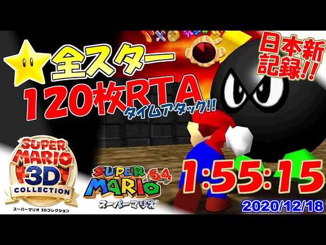 あ*様 スーパーマリオ 3Dコレクション スーパーマリオ3DコレクションSwitchで今すぐ遊ぼう