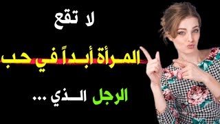 أسرار نفسية غريبه من علم النفس ستفهم بها كل ما تمر به