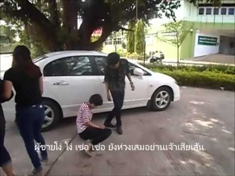 MV เพลงเอาหยังเฮ็ดใจ งานที่ทำส่ง