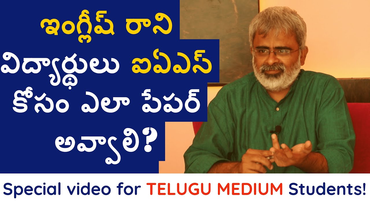 How To Read Ncert Books For Prelims Akella Raghavendra E Gurukulam By Ias For All