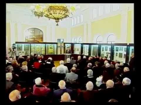 ახალი მუზეუმი