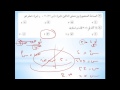 رياضيات (جبر) | منهج مصري (2017) | ترم أول | الصف الثاني الثانوي | نماذج الكتاب | النموذج 3
