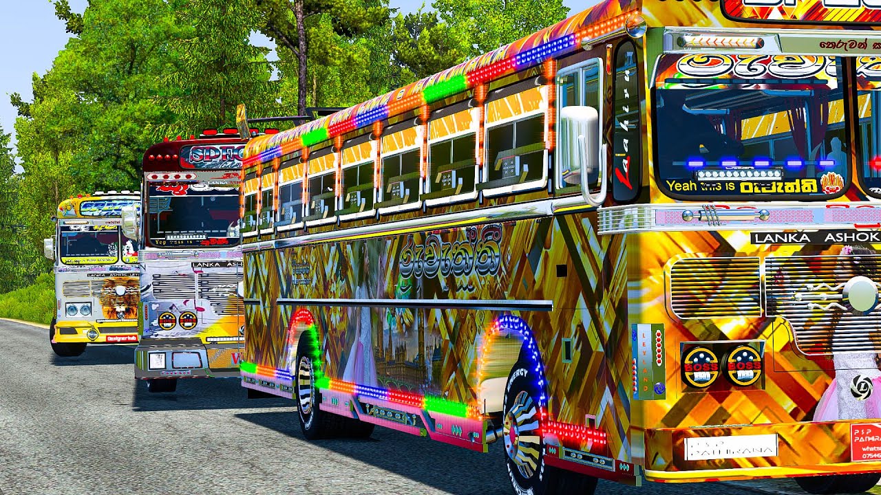 හුහු කියලයි රේස් ඉල්ලුවේ