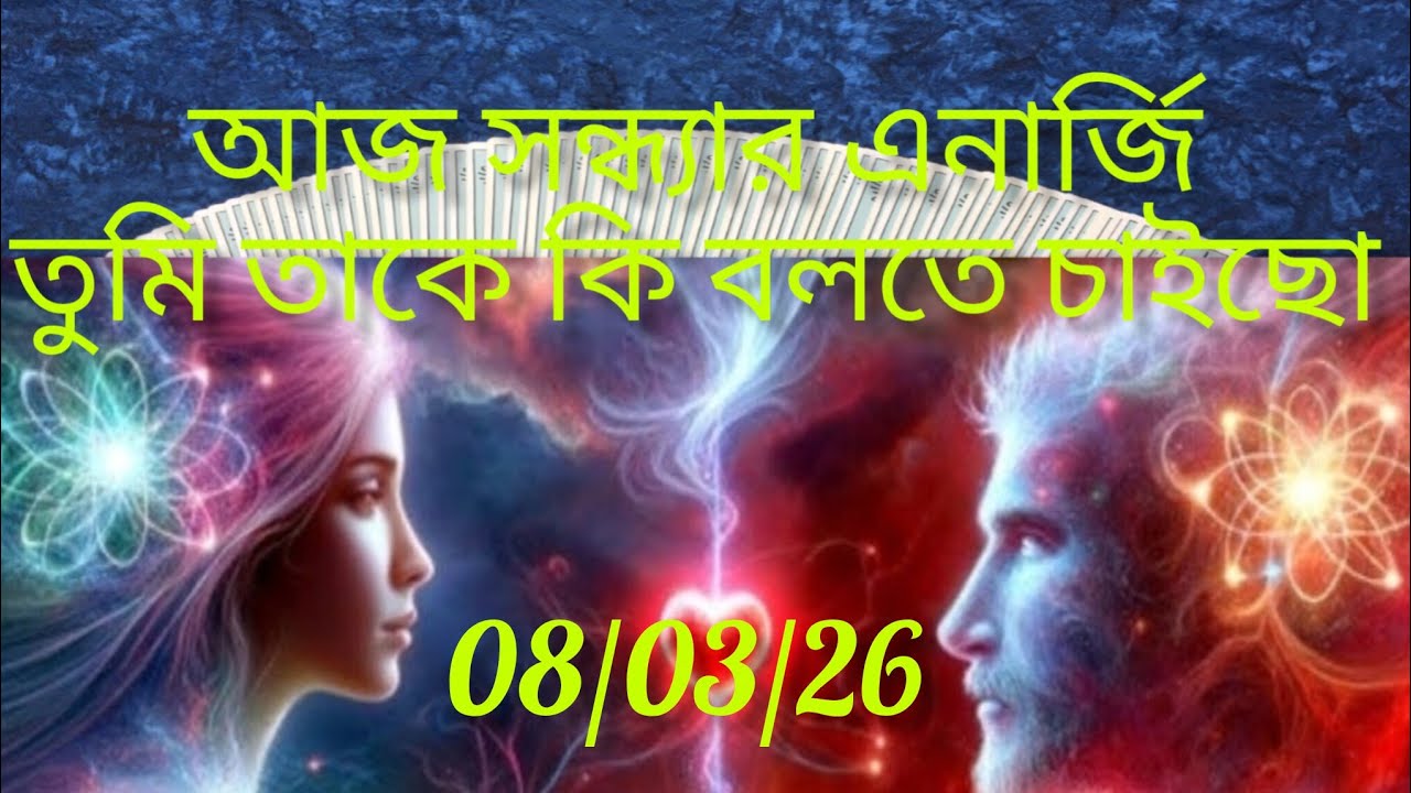 О чём он думает сегодня вечером? 😊🧿🌈🌈✝️✝️