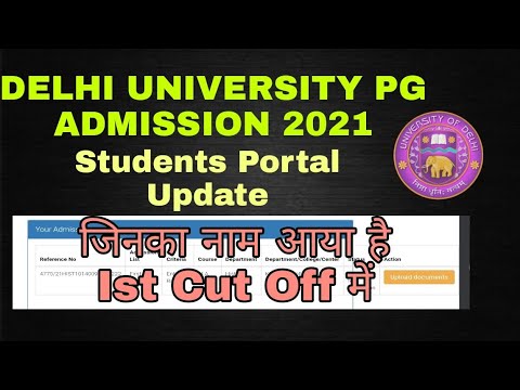 DELHI UNIVERSITY PG ADMISSION 2022| STUDENTS PORTAL UPDATE Ist Cut Off List में जिसका आया है ।