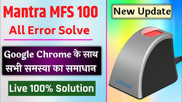 Mantra mfs100 biometric device error | Mantra mfs100 chrome browser all error solution