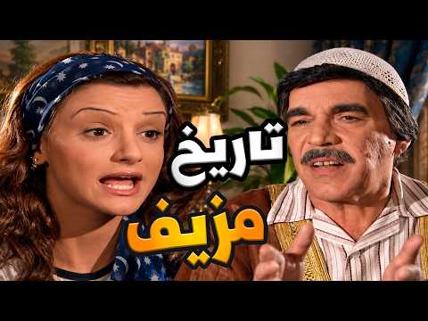 فاجأها برأيه بالبلد بس يمكن معو حق و خصوصي بالترندات الجديدة