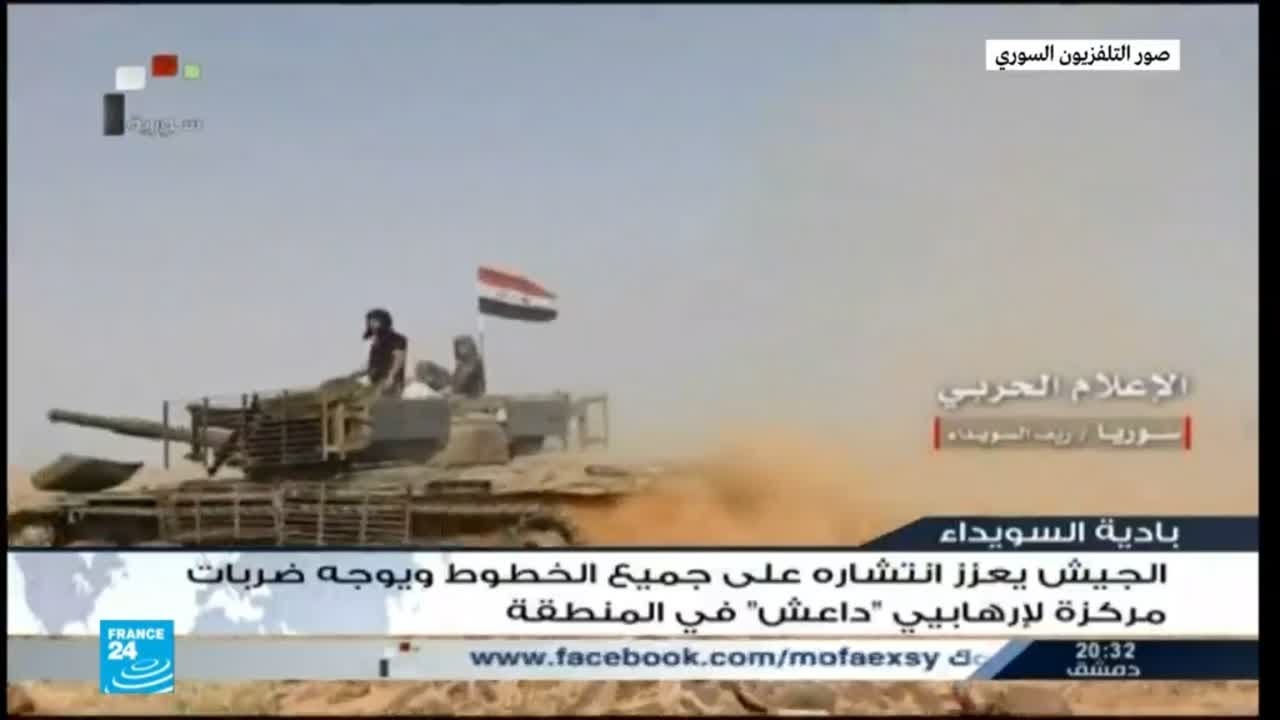 اشتباكات عنيفة بين قوات النظام السوري وتنظيم 