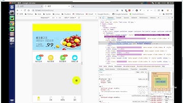 千锋Python教程：71 首页数据加载，数据加载流程，渲染2