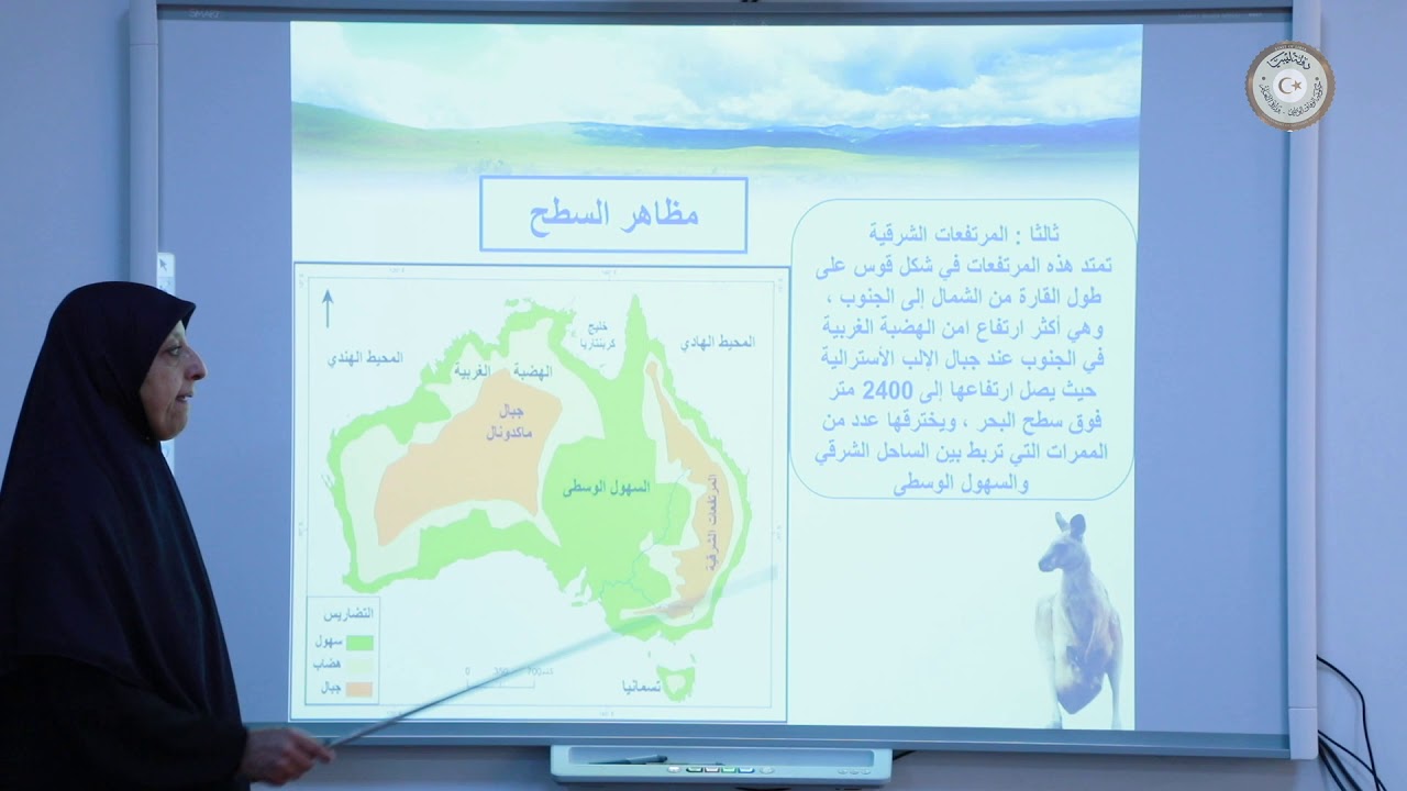 قارة استراليا