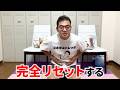 【全身痩せダイエット】脂肪燃焼ストレッチ！