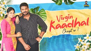 Virgin Kaadhal | Chapter 1| Webseries | Namma Paiyan | Subtitles