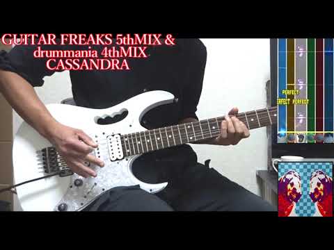 [CASSANDRA]ドラムやマルチセッションでもお世話になったSka Ska No.2(仮)をおっさんが演奏[ギタドラ]