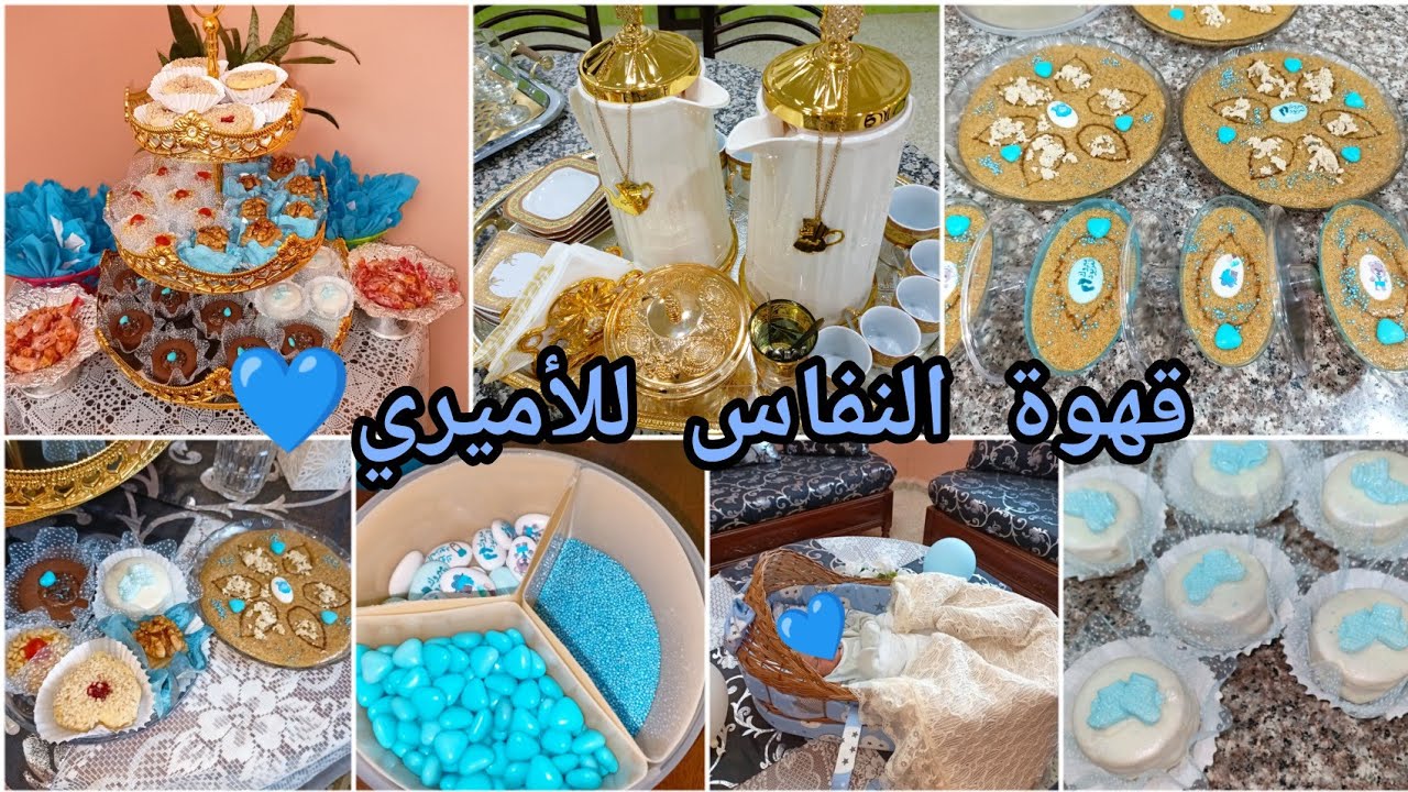 قهوة نفاسي 💙 جزائرية 💯 شاركت معاكم كلش بالتفصيل🥳🌟💙
