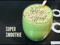SUPER SMOOTHIE - CookingwithKarma