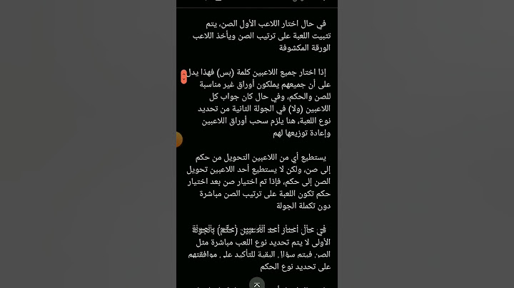 تعليم بلوت