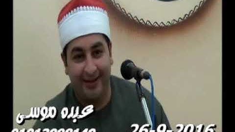 الشيخ محرم العطار سورة النمل فى كفر سرنجا ميت غمر دقهلية 26-09-2016 تسجيلات أحمد السحيتى
