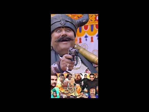 #ytshorts #gunjan_singh_bhojpuri_new_video #Ayesha Kashyap #Manoj Tiger #Bhojpuri Movie 2026