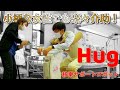 【小柄な女性でも楽々介助！】移乗サポートロボット Hug