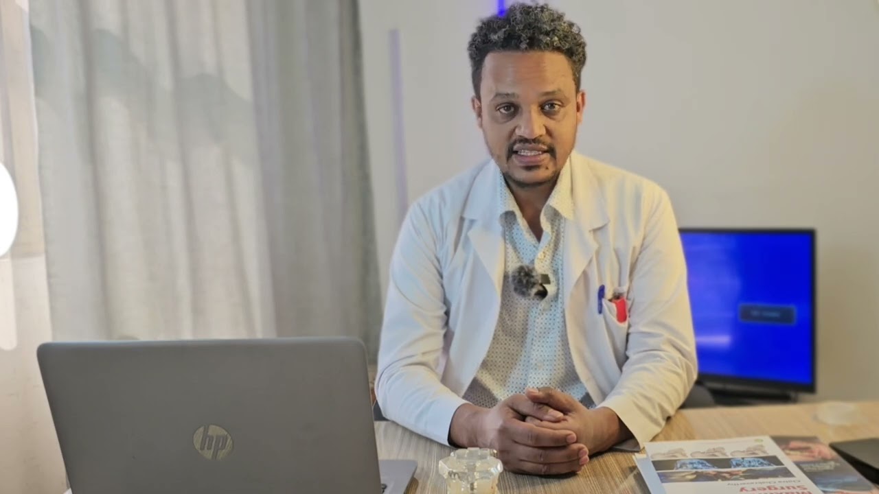 የአፍንጫ ቶንሲል፣ምልክቶች ህክምና/Nasal polyp,tonsilar hypertrophy