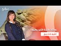 بسكوت بالجبنة الشيدر والجودة هوت شوكليت بالقرفة كيكة الزعتر والجبنة اتفضلوا عندنا 