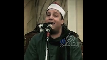 الشيخ حجاج الهنداوي ومقطع روعة الروعه من سورة ق