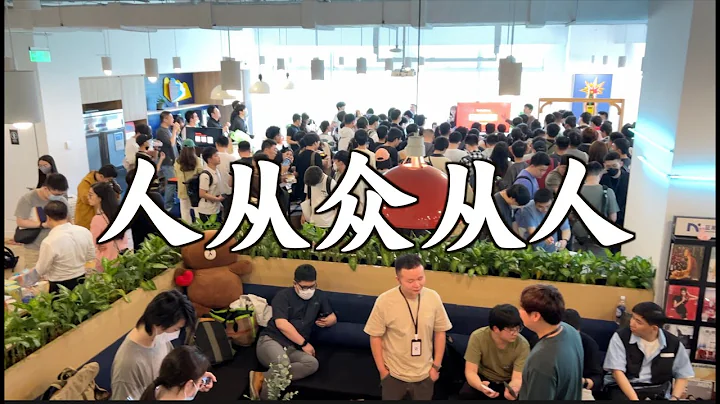 键圈要火！上海机械键盘展，三大新品让我惊艳 - 天天要闻