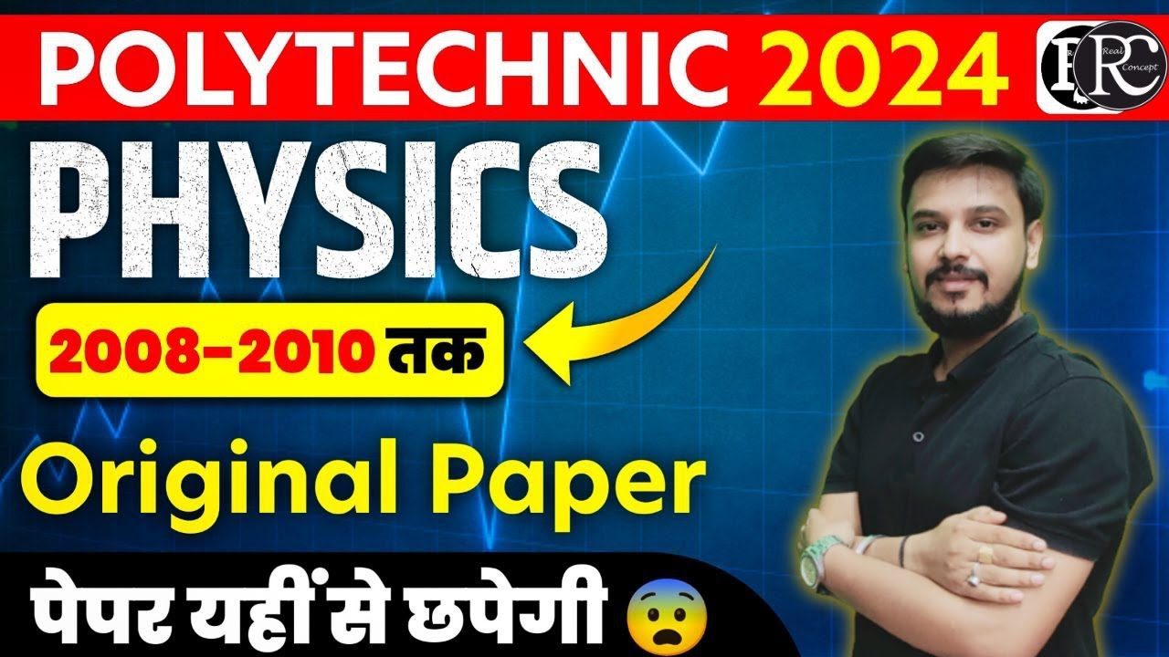 Polytechnic Original paper Solution | Physics Previous Years Questions ...