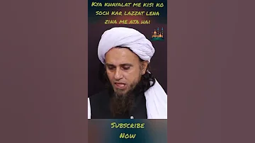 Kya Khayalat Me Kisi Ko Soch Kar Lazzat Lena Zina Me Ata Hai By Mufti Tariq Masood 
