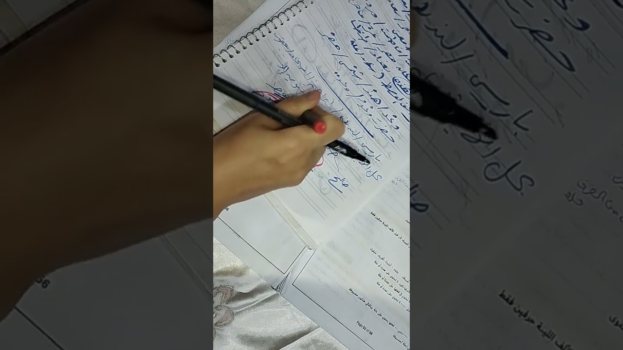 الممنوع من الصرف لعلتين العلم الصف الثالث الإعدادي 